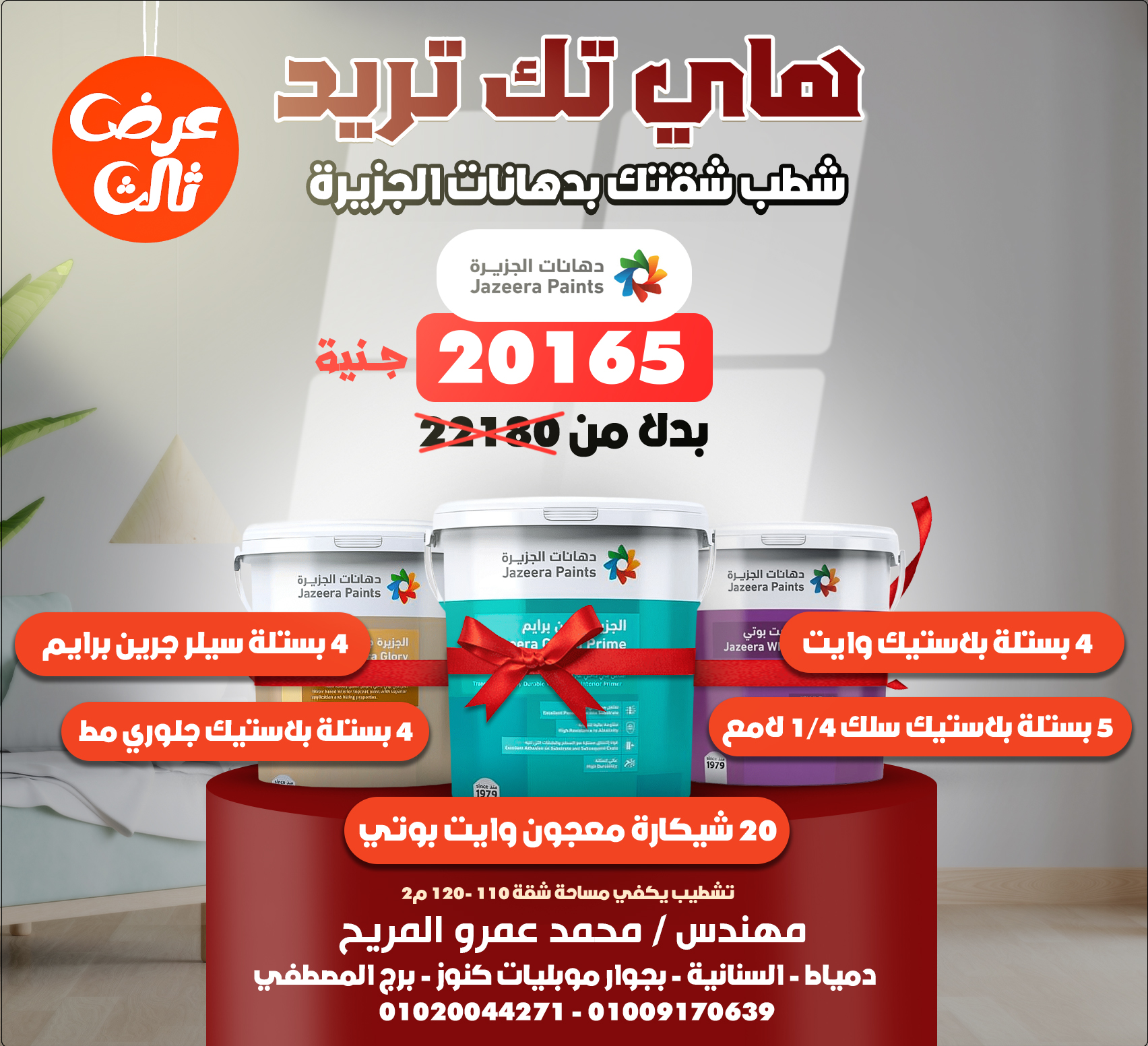 Social Media Design 1